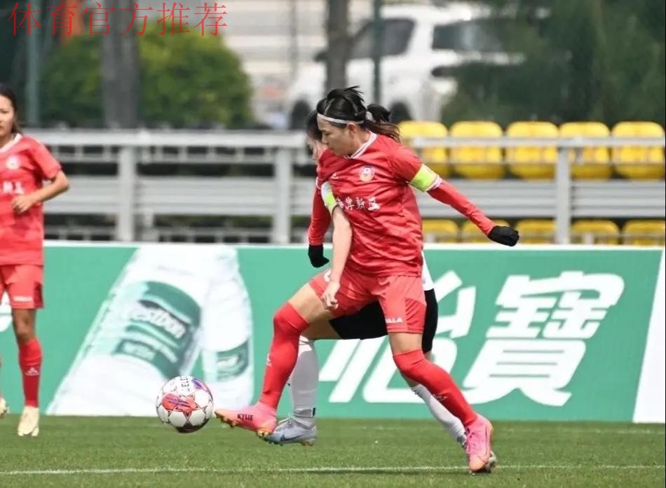 2020赛季中国足协乙级联赛及女子成年赛事裁判人员线上培训工作顺利结束