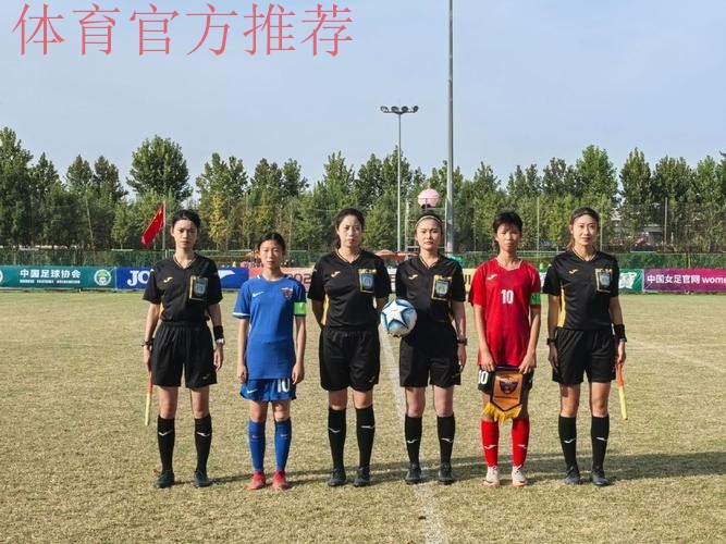 女足少年香河集训选拔 备战月底U14亚锦赛